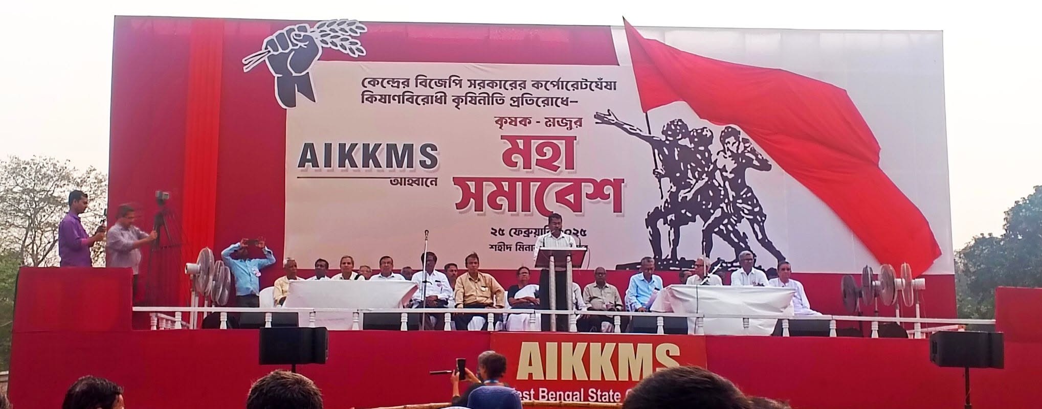 Rise Up to Fight Pro-Monopoly Anti-Peasant Agricultural Policies